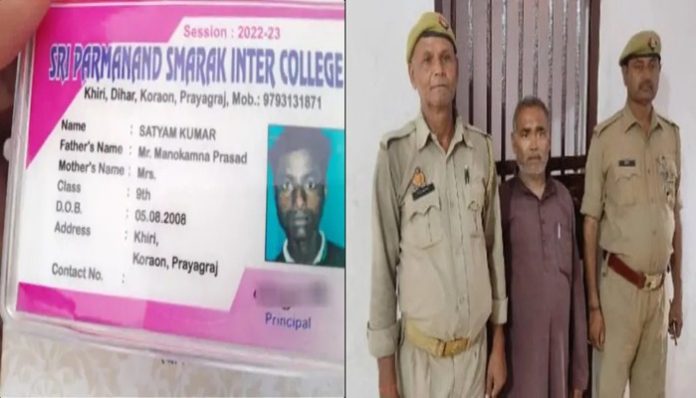 Satyam Sharma death case , Mohammad Yusuf