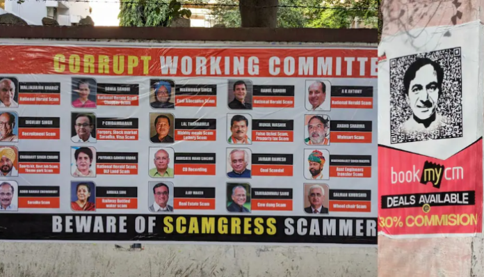 Poster denouncing Congress (L), Telangana Chief Minister (R).
