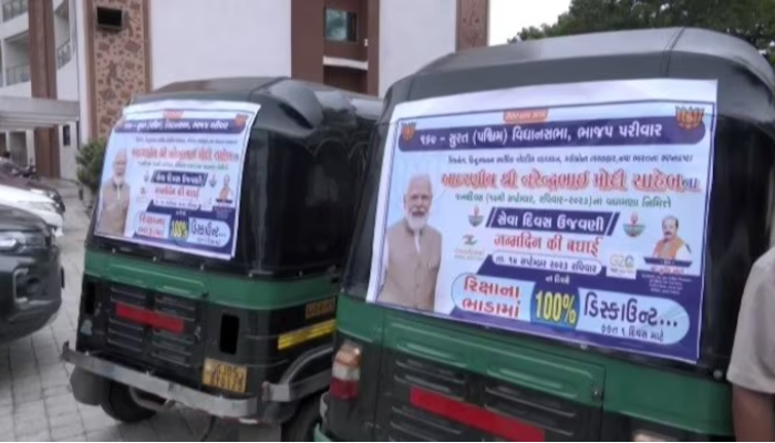PM Modi’s Birthday: Auto drivers in Surat to extend special discounts to passengers on the occasion