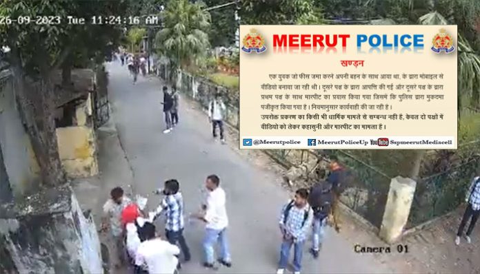 Meerut police debunked false claims that a Muslim man was beaten up in college for wearing cap