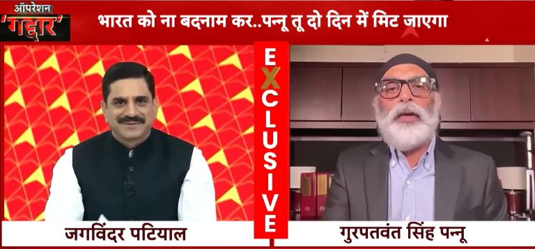 Don’t give platform to terrorists or banned group members: Govt tells TV channels after SFJ leader Gurpatwant Singh Pannun appeared on ABP News