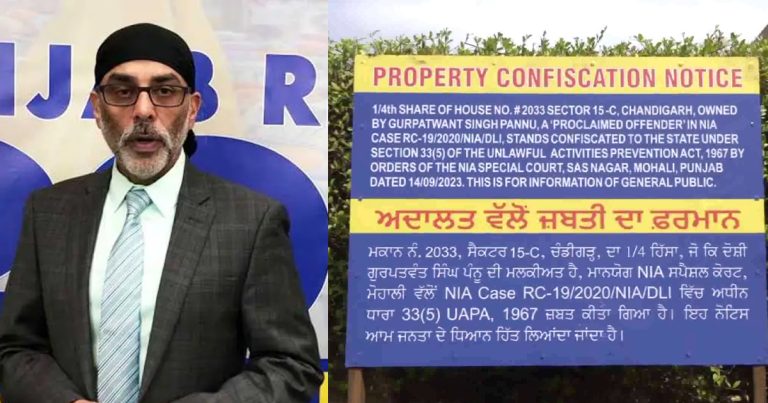 Crackdown on Khalistanis: NIA confiscates properties of Gurpatwant Singh Pannun, notice issued to seize Hardeep Singh Nijjar’s property