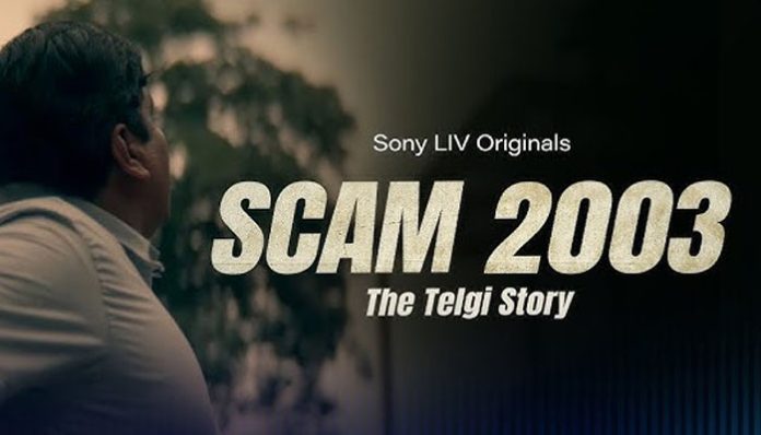 Scam 2003 review