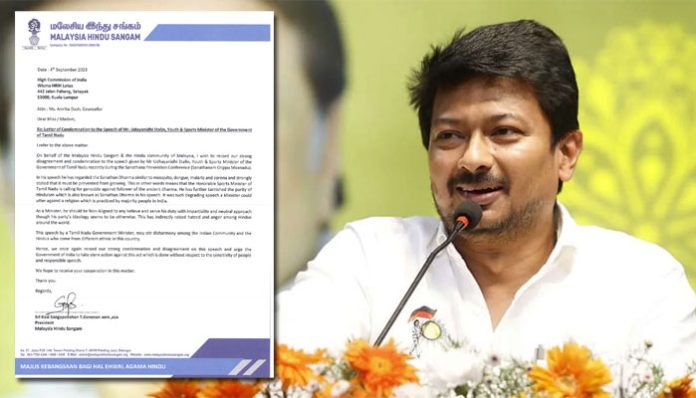 Udayanidhi Stalin