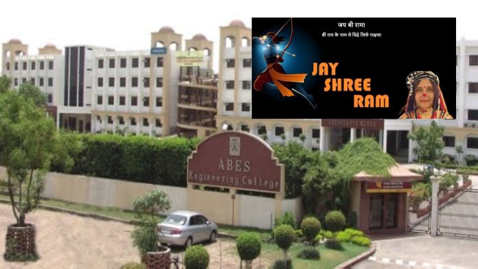 ABES college website hacked after student was thrown off stage for chanting Jai Shree Ram: Jai Shree Ram message and teacher Mamata as Surpanakha
