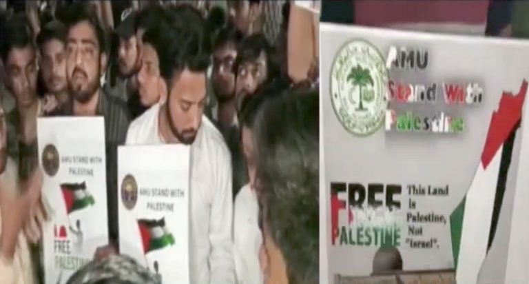Students of Aligarh Muslim University take out protest march against retaliatory action by Israel against Hamas terror attack