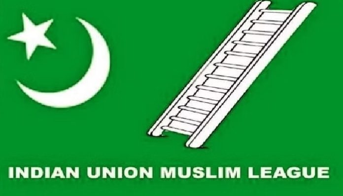IUML Palestine