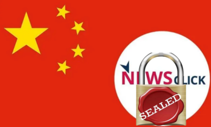 NewsClick Chinese funding case