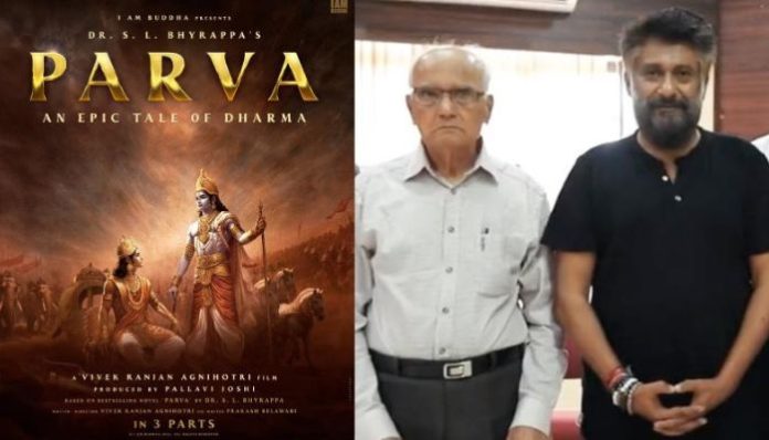 Vivek Agnihotri