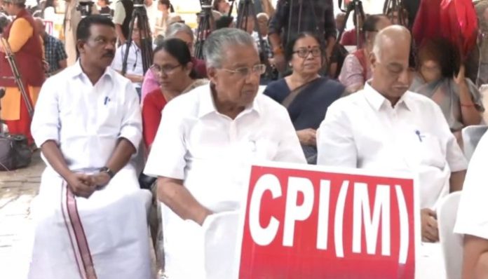 Pinarayi Vijayan protesting in Delhi