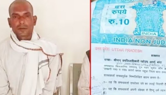 UP: Rambabu converts to Islam after being lured to join Tablighi Jamaat, threatens to kill Hindu parents for property after conversion