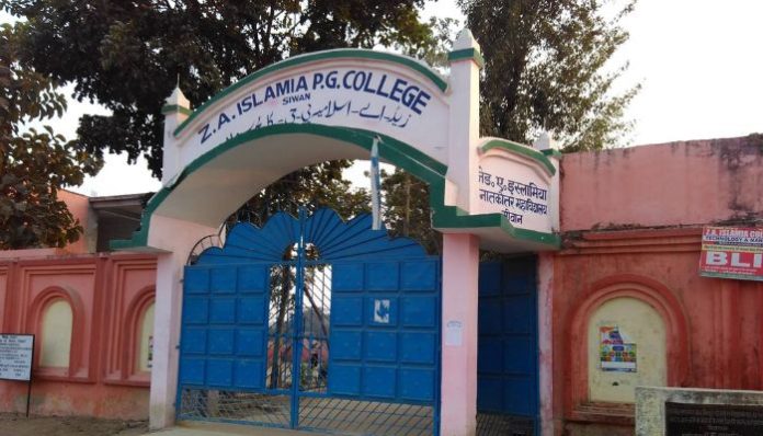 ZA Islamia College Siwan Bihar