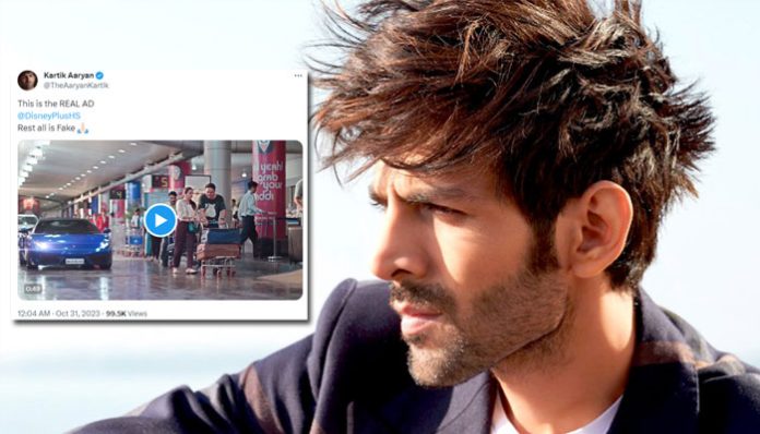 Kartik Aaryan clarified the campaign used by Congress was fake