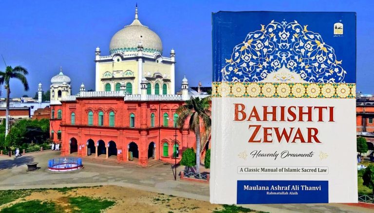 Darul Uloom removes book Bahishti Zewar that legitimises sexual exploitation of minor girls after NCPCR notice
