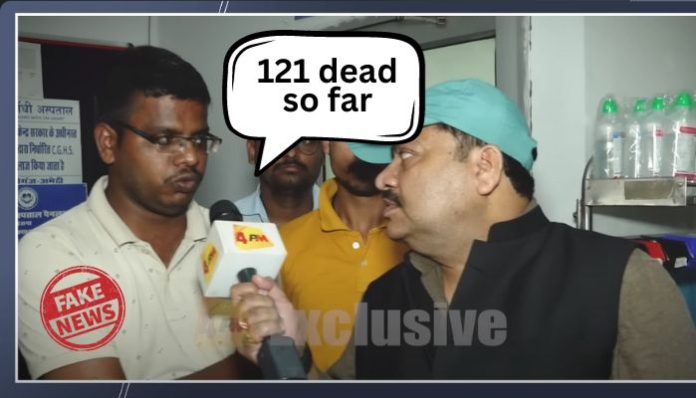 Fact Check: Did 121 people die because of the shutting down of Sanjay Gandhi Hospital in Amethi