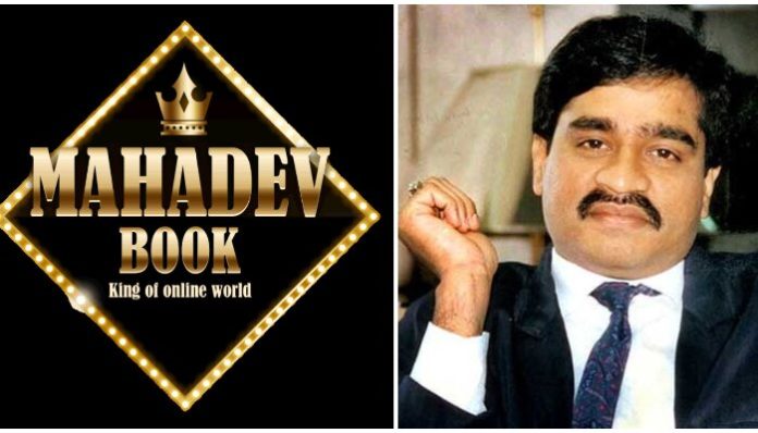 The promoters of Mahadev online betting app had ties with D-company.