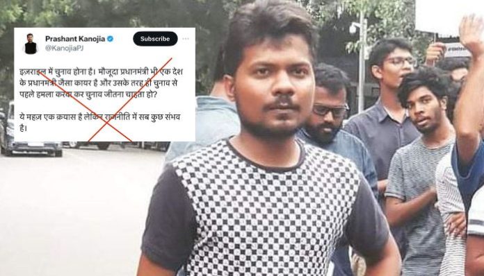 'Journalist' turned politician Prashant Kanojia rehashes Pulwama rant of Opposition to whitewash Hamas crimes, claims Israel killed its own people for political gain
