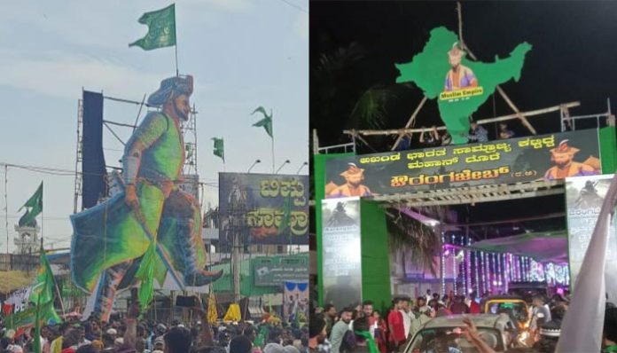 Section 144 imposed in Shivamogga after Islamists pelted stones on Hindu houses