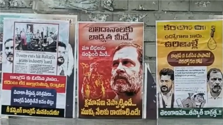‘Congress killed our children’ posters appear in Telangana before Rahul Gandhi’s visit for assembly election campaign