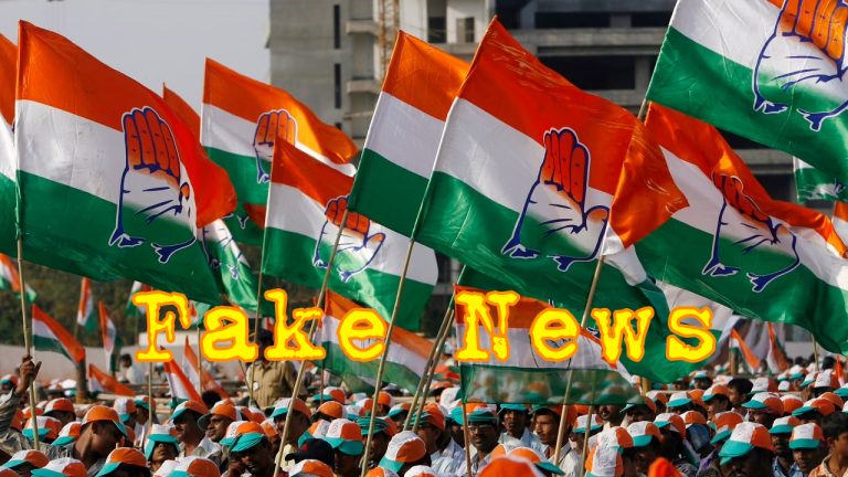 Congress leaders share fake IB press note with R&AW logo, claims party winning Telangana elections a day before voting