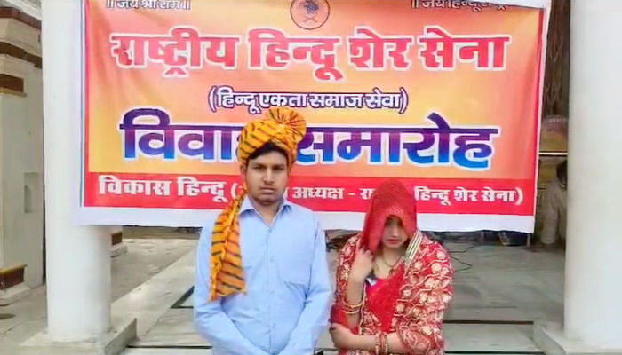UP: Muskaan Siddiqui embraces Hinduism after seeing brutality of Hamas terrorists, becomes Muskaan Maurya and marries Hindu lover in Sitapur