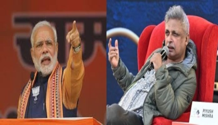 piyush mishra modi