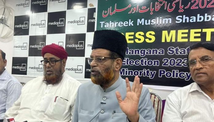 Muslim org Tahreek Muslim Shabban extended support for Congress