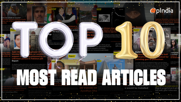 As we bid goodbye to yet another calendar year, here are the 10 most-read OpIndia articles in 2023: From ISIS to Manipur violence, Israel and more