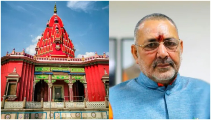 ‘Bali tradition is practiced since ancient times’: Giriraj Singh asks if restrictions on sacrifices at Shyama Mai temple extend to Bakrid