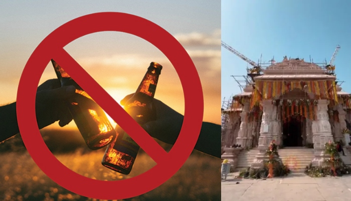 Ayodhya: Yogi govt imposes liquor ban within 84-km radius of Parikrama area ahead of Ram Mandir inauguration