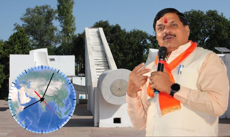 Madhya Pradesh CM Mohan Yadav vows to reclaim global time standard, announces study to shift prime meridian from Greenwich to Ujjain