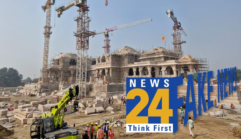 News24 posts misleading tweet on Muslim sculptors making idol of Ram Lalla, here are the facts on the idols being made for the Ram Mandir in Ayodhya