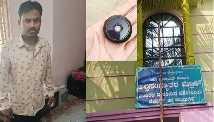 Karnataka: Secret camera inserted in minority girls’ bathroom in Kalaburgi, neighbour Salim Ali arrested
