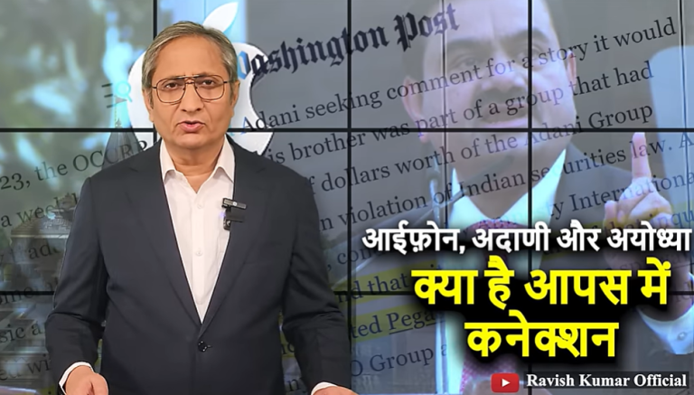 Ravish Kumar launches unhinged rant again, whines about Indian media’s focus on Ram Mandir instead of anti-Modi propaganda in foreign papers