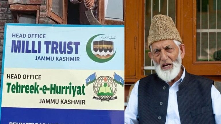 ‘Tehreek-e-Hurriyat Jammu and Kashmir’ founded by Syed Ali Shah Geelani declared ‘Unlawful Association’ under UAPA by union govt