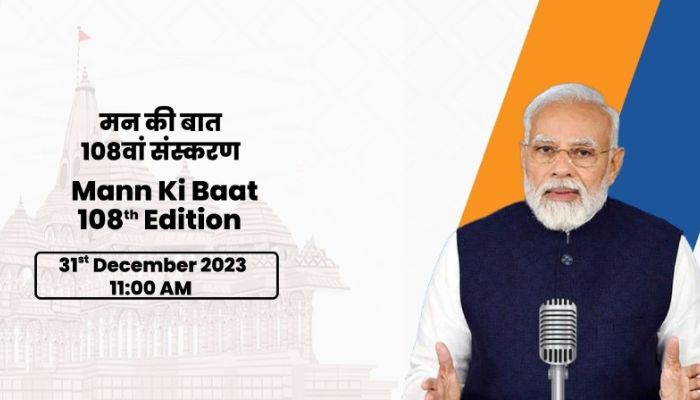 From AI to Ram Mandir, and importance of number 108: PM Modi highlights all this and more during ‘Mann ki Baat’ address