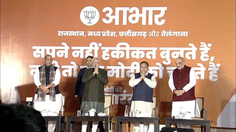 “Idea of ‘sabka saath, sabka vikas’ has won today”: PM Modi after party’s victory in Madhya Pradesh, Rajasthan and Chhattisgarh