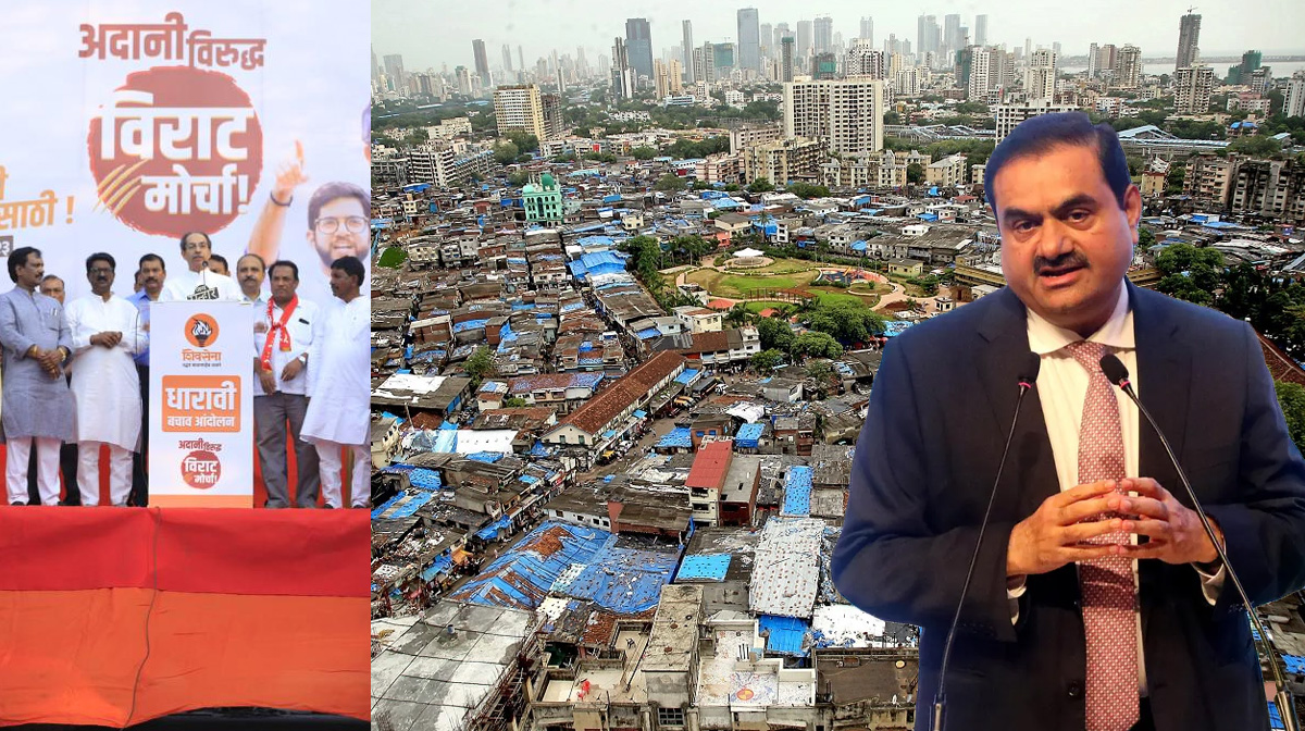 Adani group responds to Uddhav Thackeray’s allegations against the Dharavi project