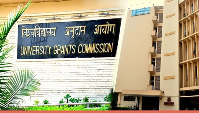 University Grants Commission