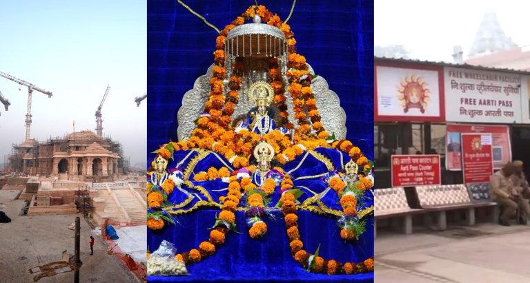 Ram Janmabhoomi: Online booking of passes for Aarti of Ram Lalla begins, limited passes now for security reasons