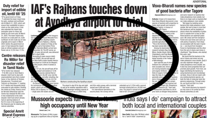 Times of India