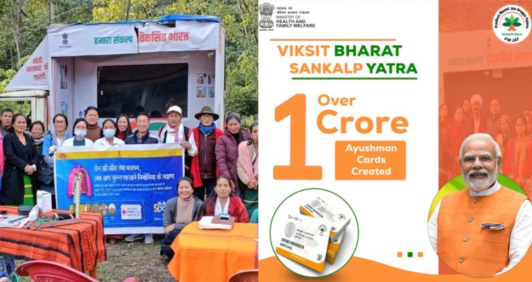 Over 1 crore Ayushman cards created during Viksit Bharat Sankalp Yatra, more than 1.31 crore footfalls in 79,487 health camps