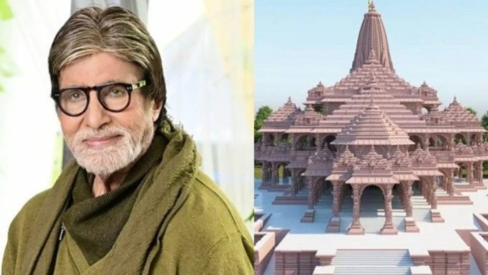 Amitabh Bachchan-Ram Mandir