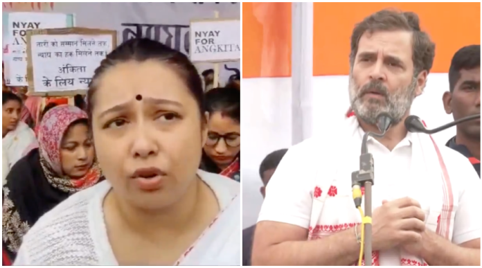 Assam: Expelled YC leader demands Nyay from Rahul Gandhi