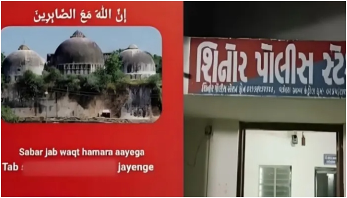 ‘Jab Waqt Hamara Ayega, Sar Dhad Se Alag Kiya Jayega’: Hamja, Faizan, and Junaid from Vadodara threaten to demolish Ram Mandir, probe launched