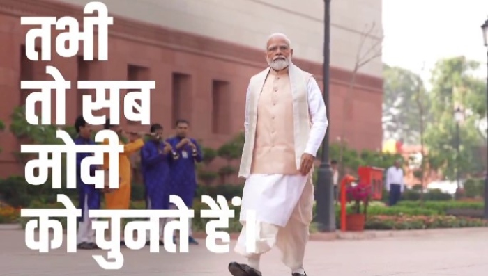 BJP starts 2024 campaign, launches theme song for upcoming Lok Sabha elections