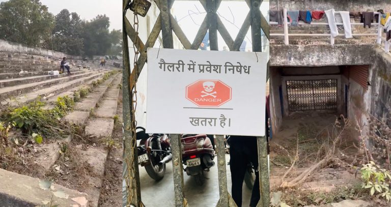 Ranji Trophy match in Patna exposes the pathetic state of Moin-Ul-Haq stadium, the venue is now in ruins with dangerously dilapidated galleries closed to spectators