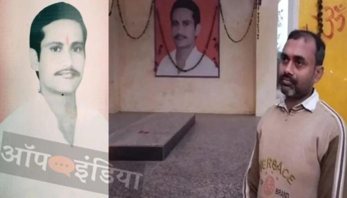 Ram Achal Gupta