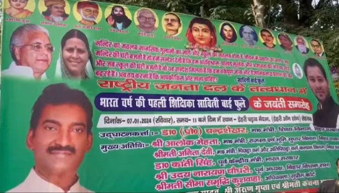 RJD puts up a controverisal poster outside residence of Lalu-Rabri and their son Tejashwi Yadav, attacks Hindu faith and temple worship