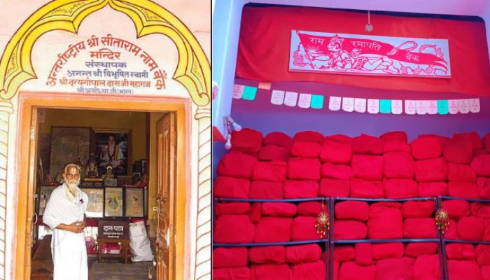 Ayodhya Sita Ram Bank: A special bank with no cash, no ATM, makes loan repayment in ‘Ram Naam’ only, has over 130 branches across India
